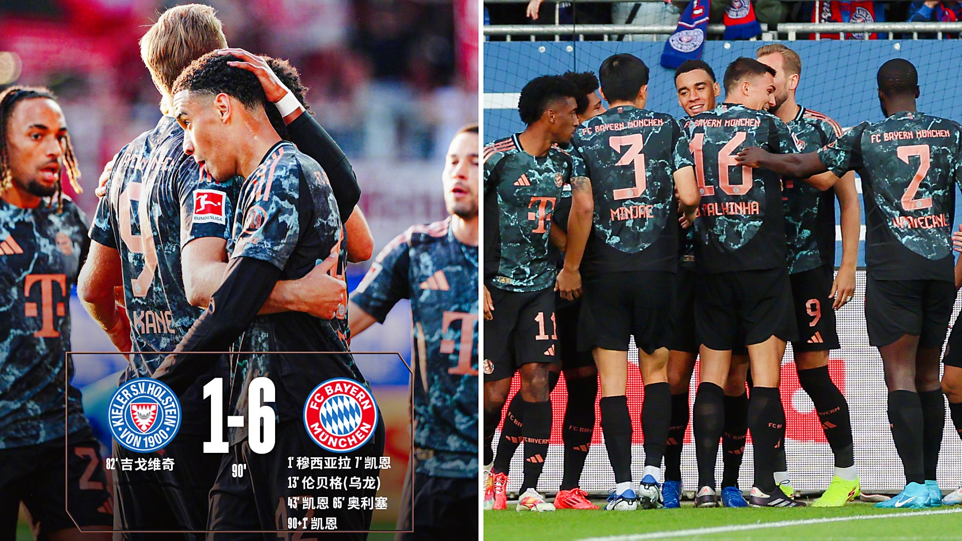 开云平台-拜仁慕尼黑后防稳固，豪取德甲领先优势的简单介绍