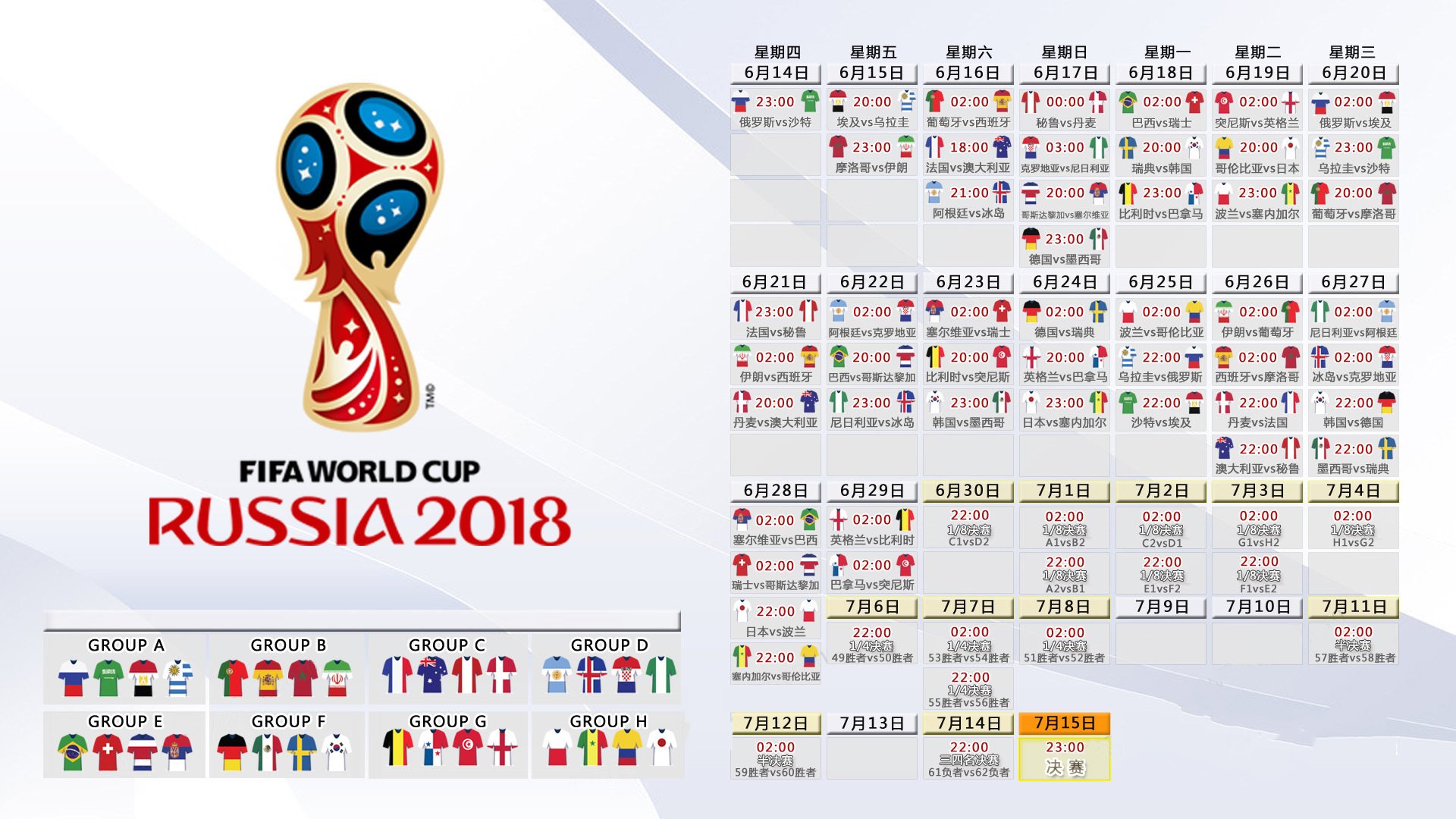 孤胆雄鹰，奥斯梅恩领衔，尼日利亚在2026世界杯H组焦点战中以碾压之势击溃日本